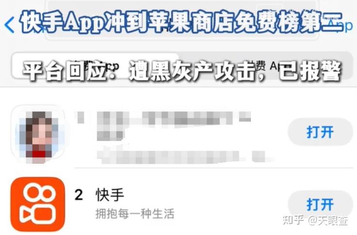 快手-W(01024.HK)12月29日回购31.00万股，耗资1997.23万港元