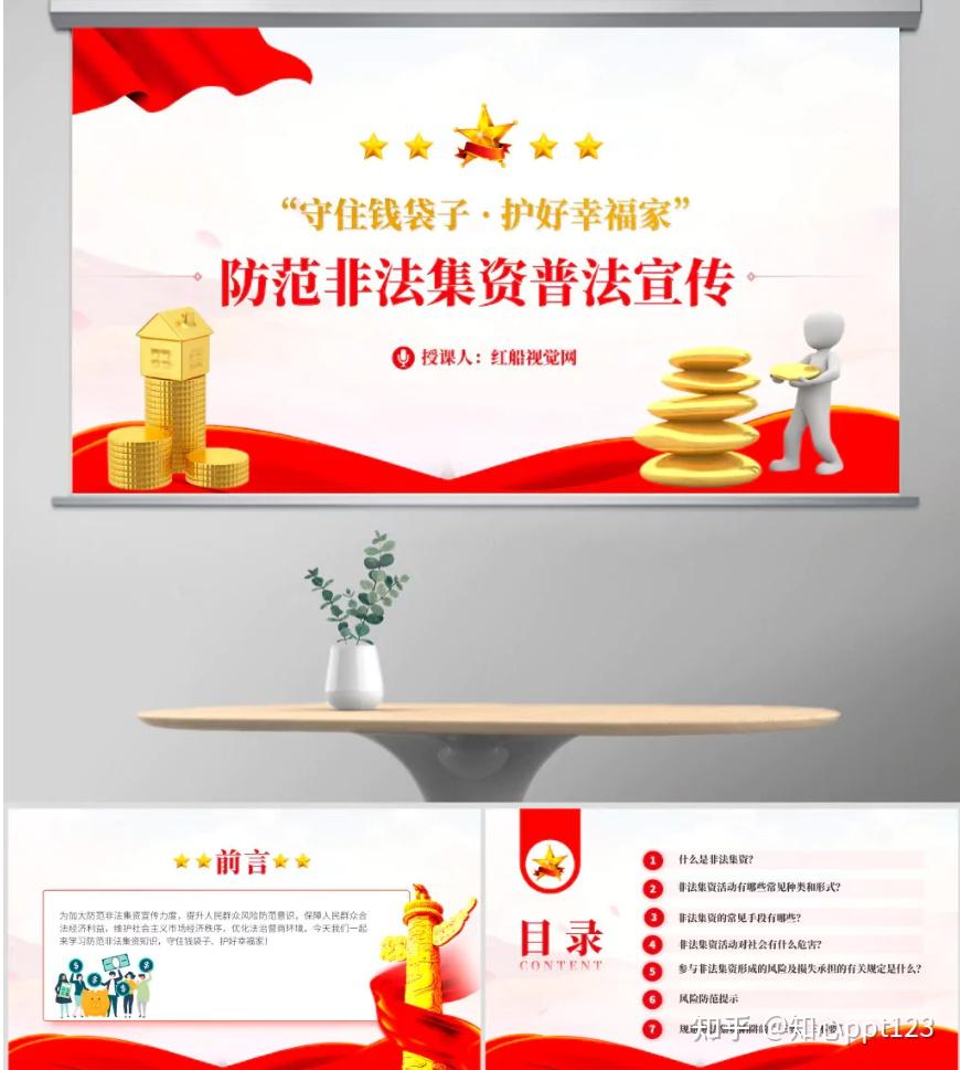 中基协发布关于防范冒用基金管理人名义进行非法投资理财的风险提示