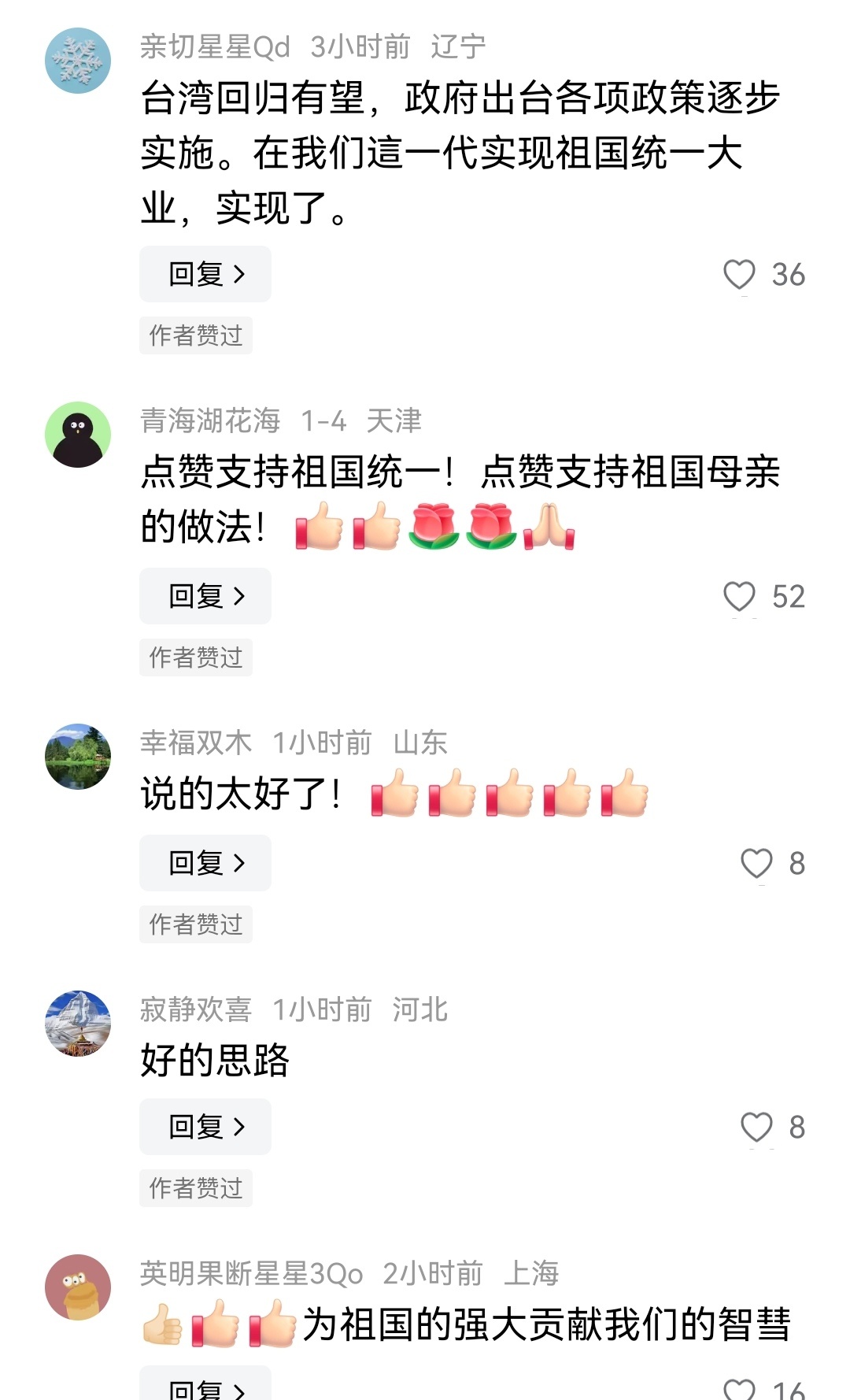 商务部新闻发言人就欧盟《网络安全法》修订草案相关问题答记者问