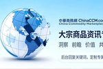 美诺华：实施“美诺转债”赎回暨摘牌的第二次提示性公告