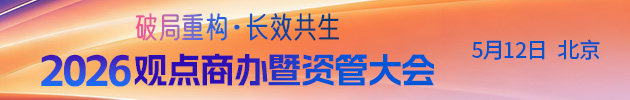 专家称二季度银行二永债发行料提速