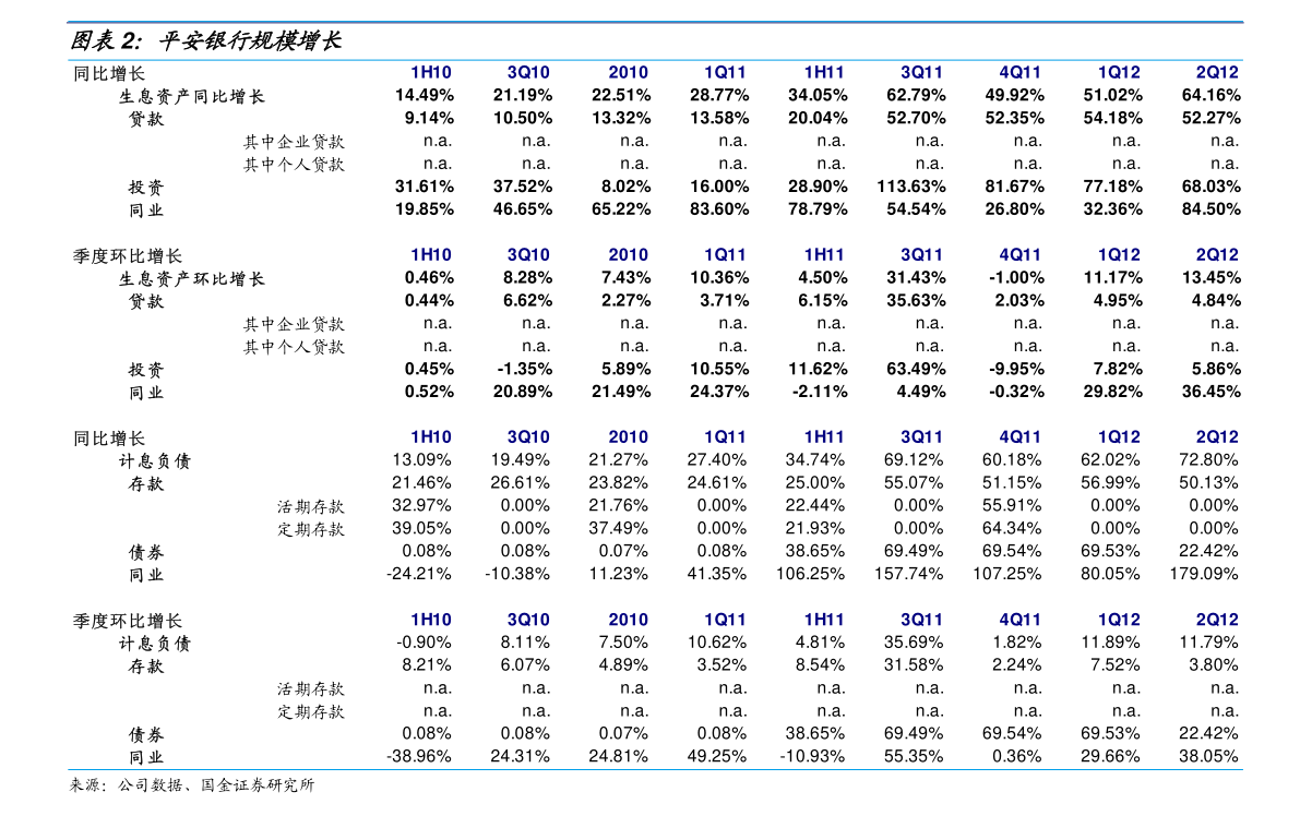 美诺华：关于实施“美诺转债”赎回暨摘牌的第三次提示性公告
