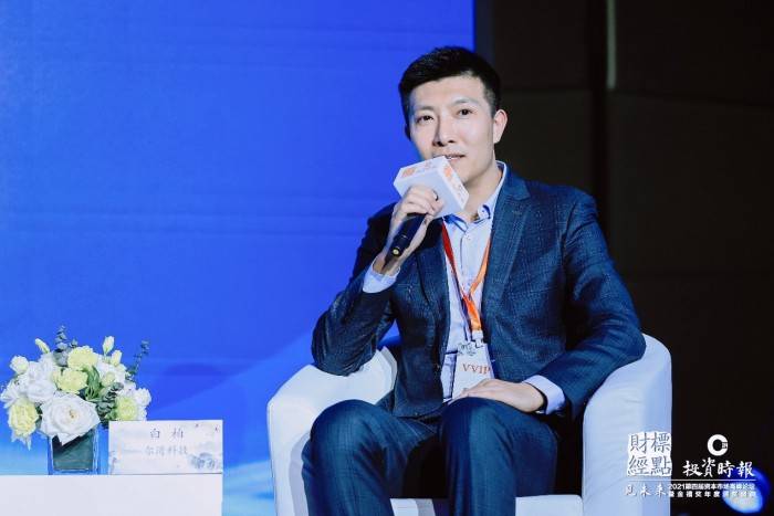 北京银行金融市场总监刘素勤答上证报：公司2025年债券利息收入同比增长12.89%