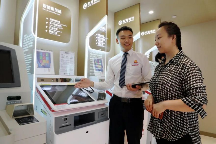 北京银行金融市场总监刘素勤答上证报：公司2025年债券利息收入同比增长12.89%