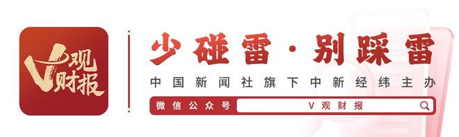 德林海：控股股东等拟协议转让14.97%公司股份；受让方承诺不会与上市公司开展AI眼镜业务