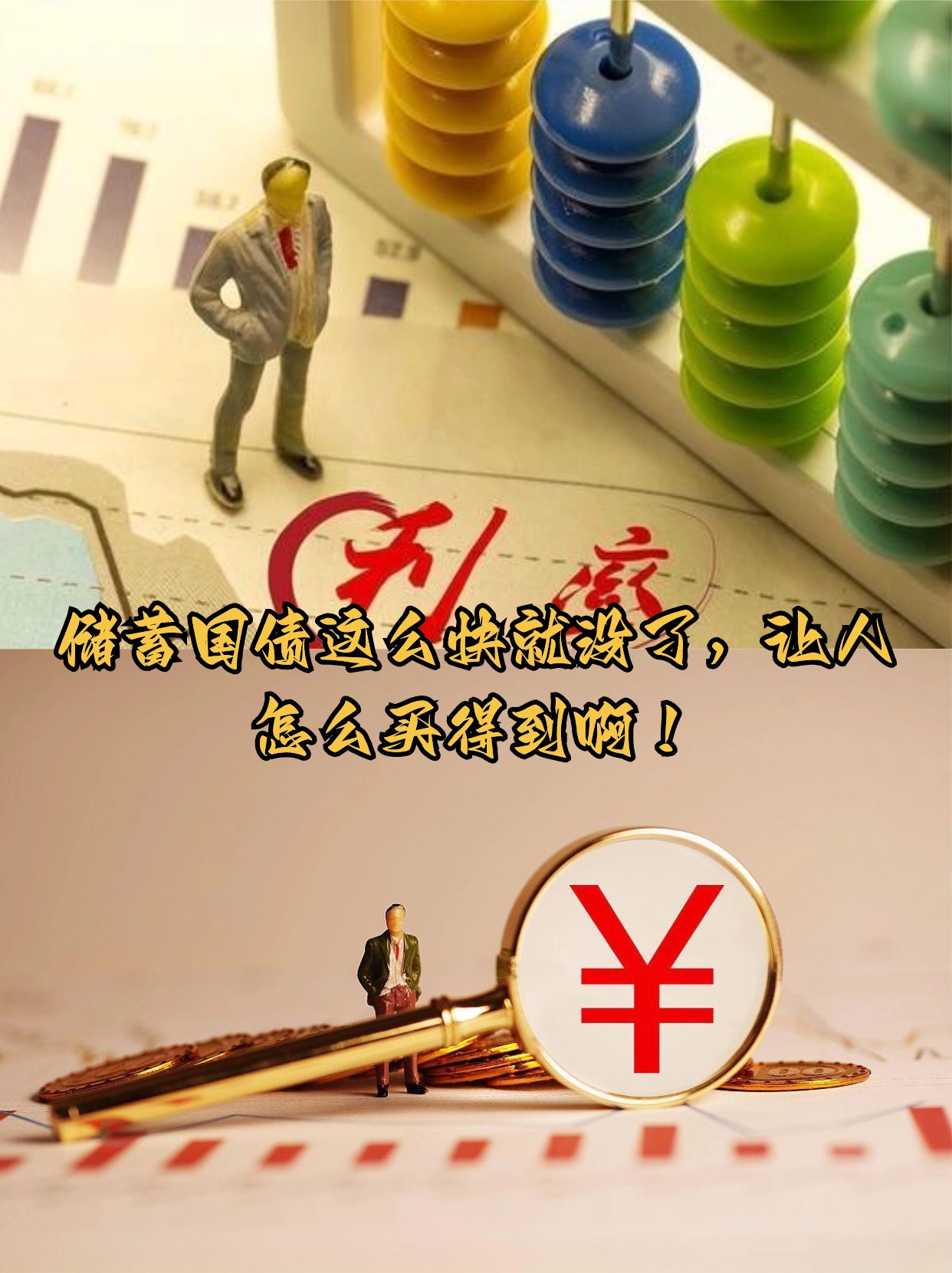 美国财政部拍卖四周期国债,得标利率3.6%