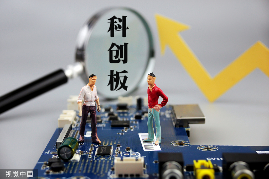 上交所:科创板AI产业去年净利润增幅达200.8%