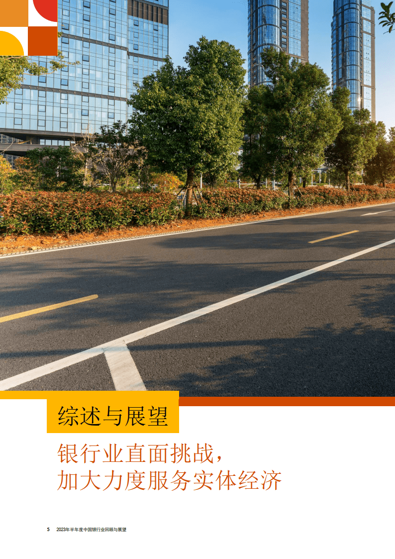每周债市看点 | 怡亚通2025年度净亏损3.19亿元,蓝光发展新增重大诉讼