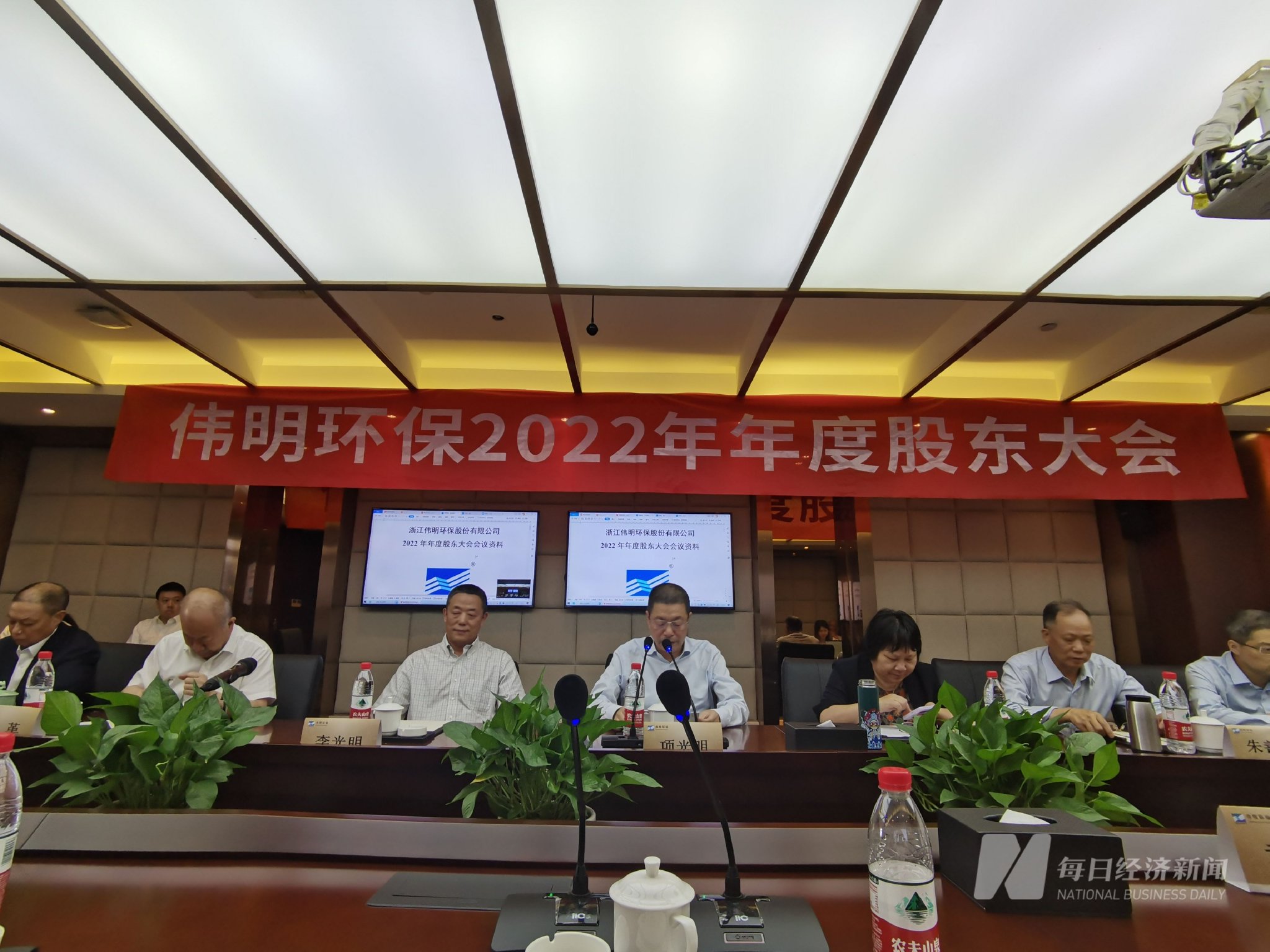 鑫磊股份:控股股东之一致行动人拟减持公司不超1.18%股份