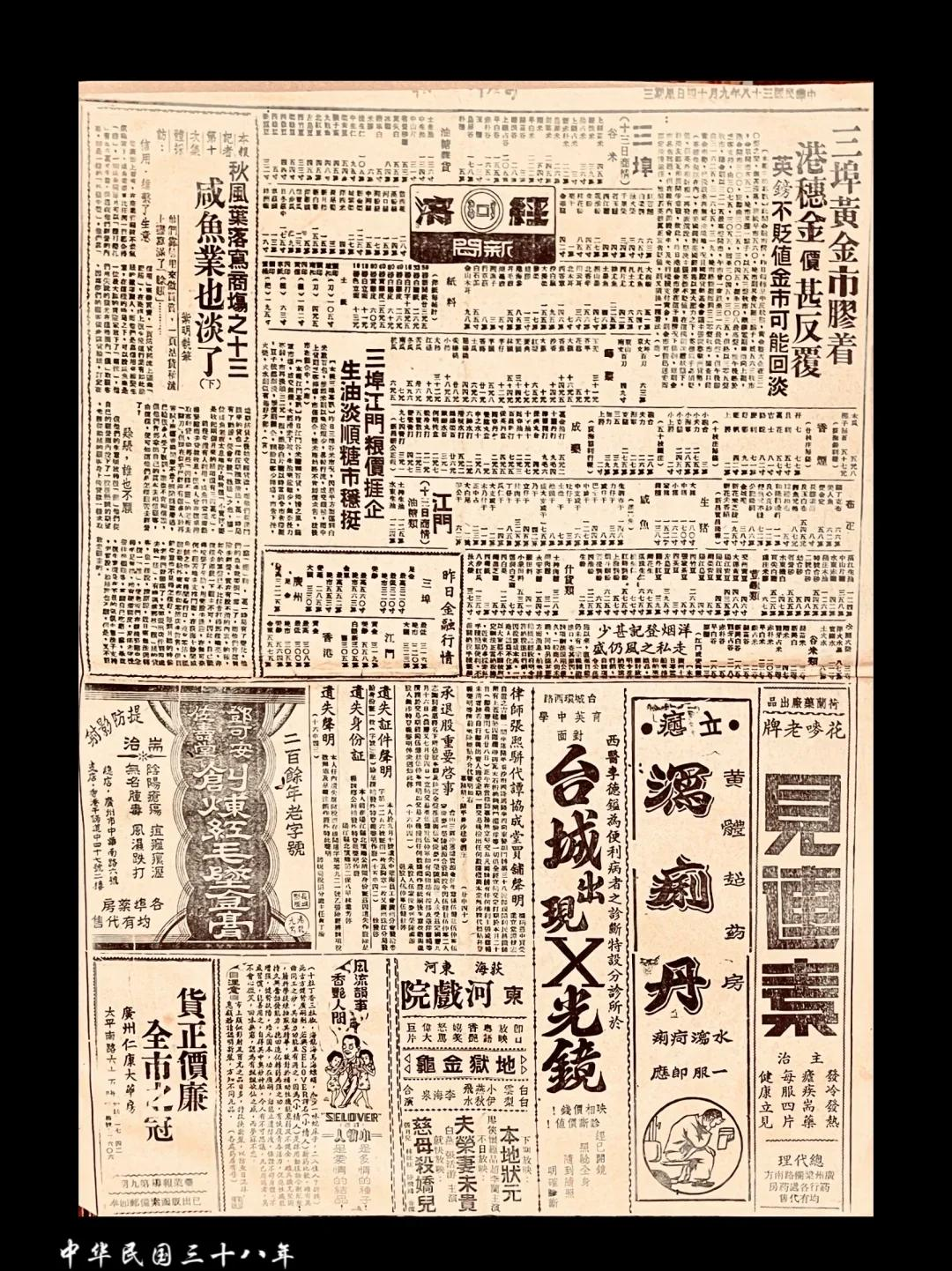 一周74份更正公告,债市信息披露岂能儿戏?