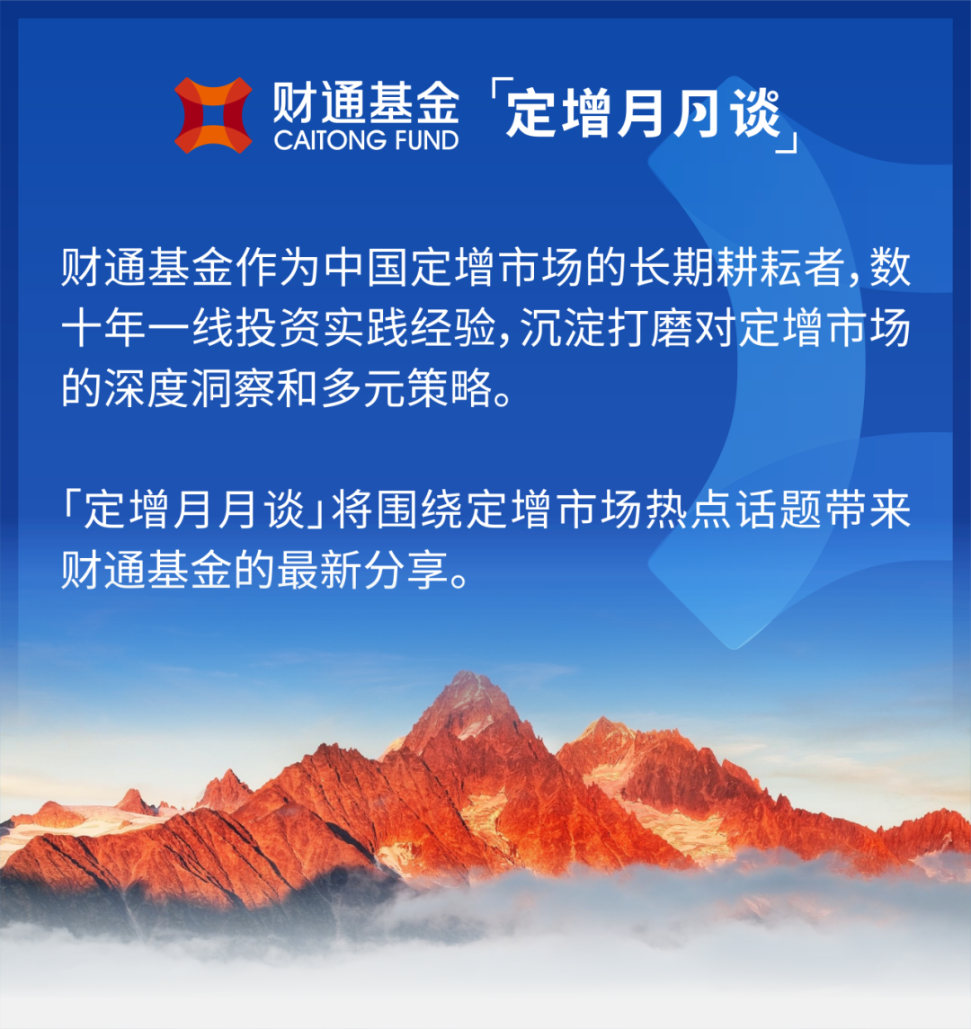 21个工作日60亿定增快速通关!深交所加码支持优质公司再融资项目
