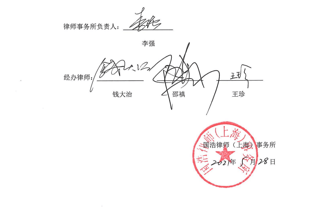 证监会严肃查处!两家上市公司欺诈发行、财务造假!将强制退市