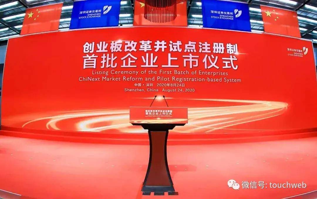 信阳申投运营管理公司完成发行3亿元公司债,利率2.59%