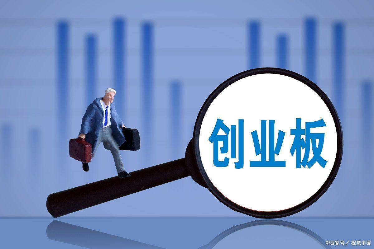 创业板指,4000点!