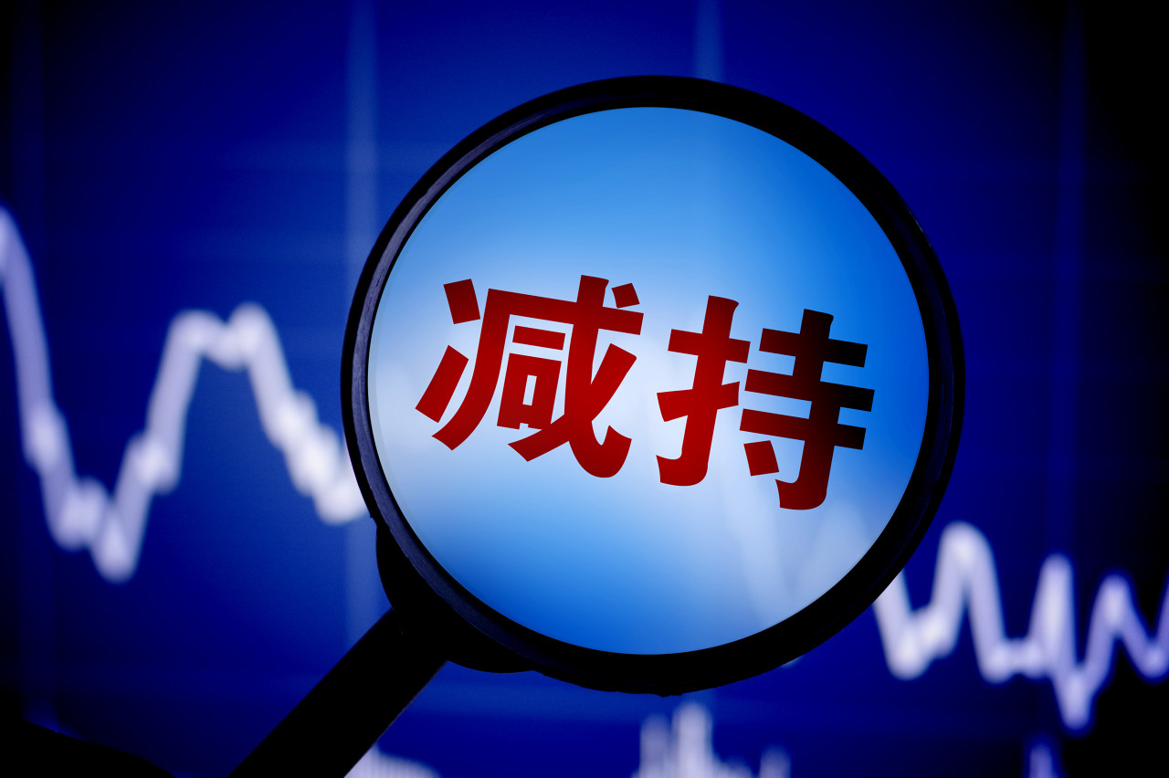 奥比中光:控股股东及其一致行动人等拟减持公司不超1.5421%股份