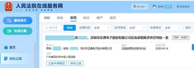 施罗德资本埃马德·萨米:基础设施债逐渐成为全球投资者核心选择