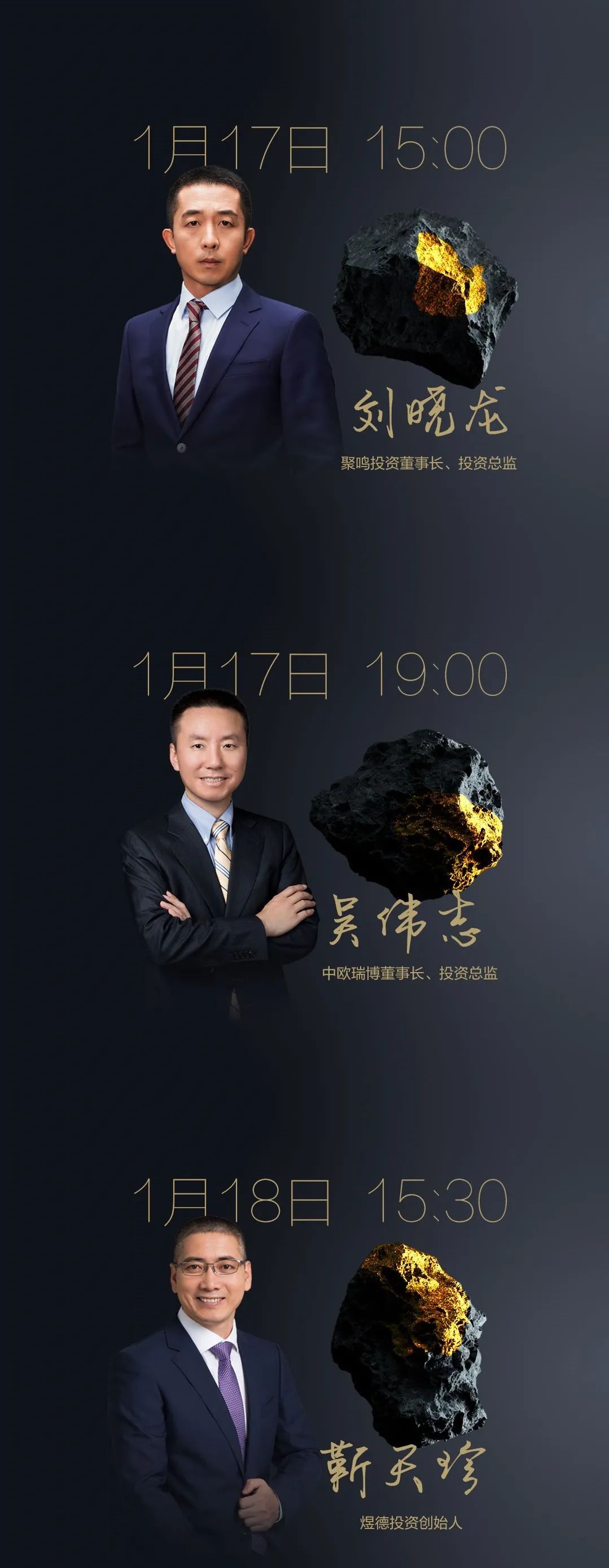 证监会:更大力度支持科技创新,推进北交所深化改革