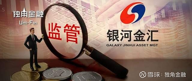 债券发行利率与承销费用挂钩,华金证券领罚单,今年来12家券商涉债违规