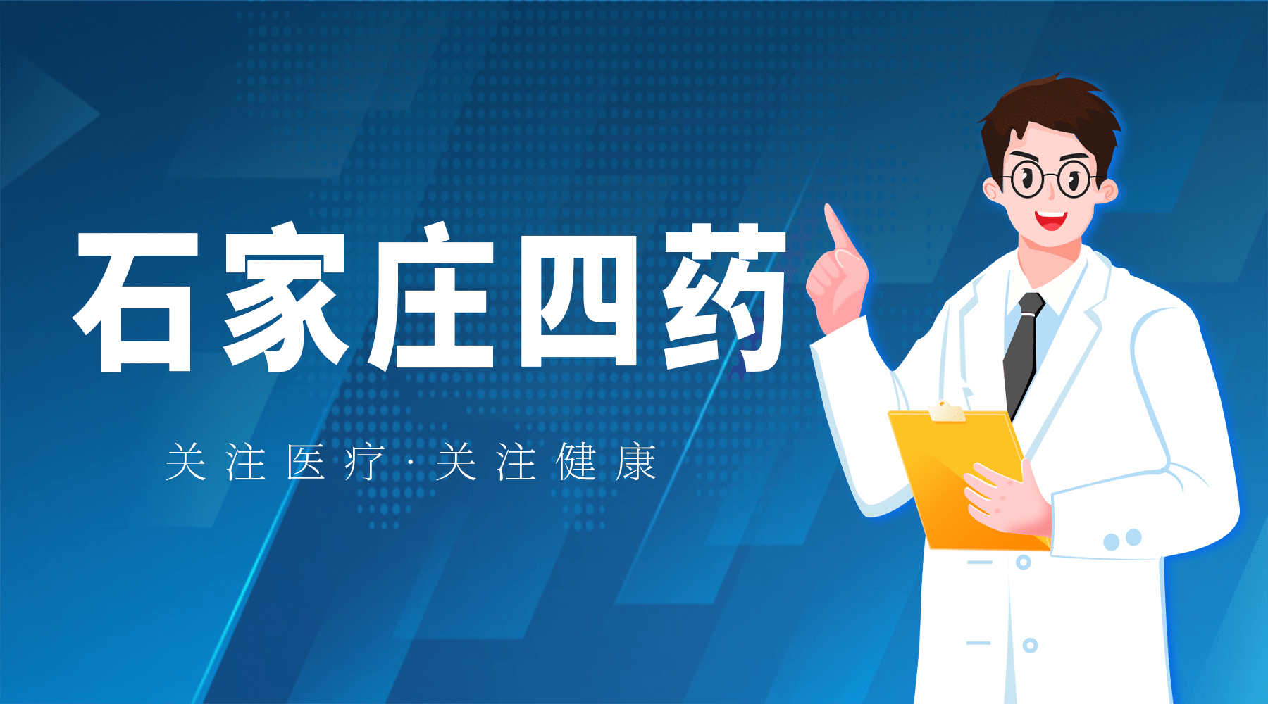 石四药集团(02005.HK)5月20日回购462.66万港元,已连续3日回购