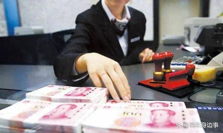 债市早参5月26日|人民币兑美元汇率创3年来新高;3570亿,央行月末加大“补水”力度