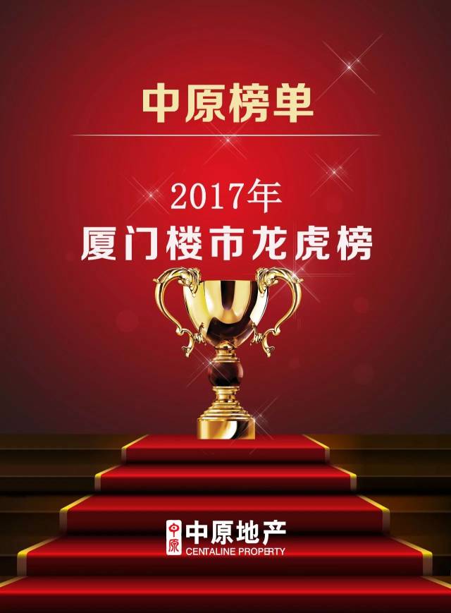 泰豪科技龙虎榜数据(5月26日)