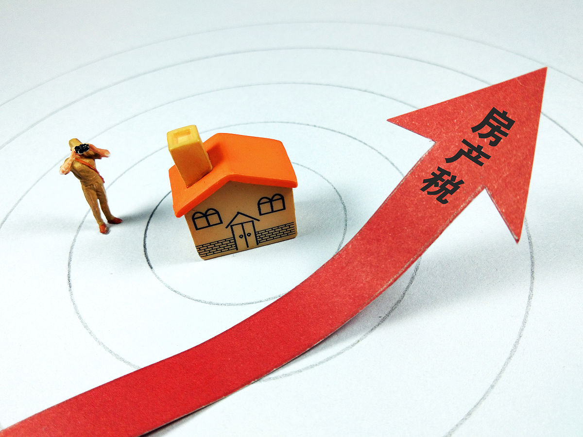 最高法刘贵祥:防范化解金融、房地产等重点领域的风险