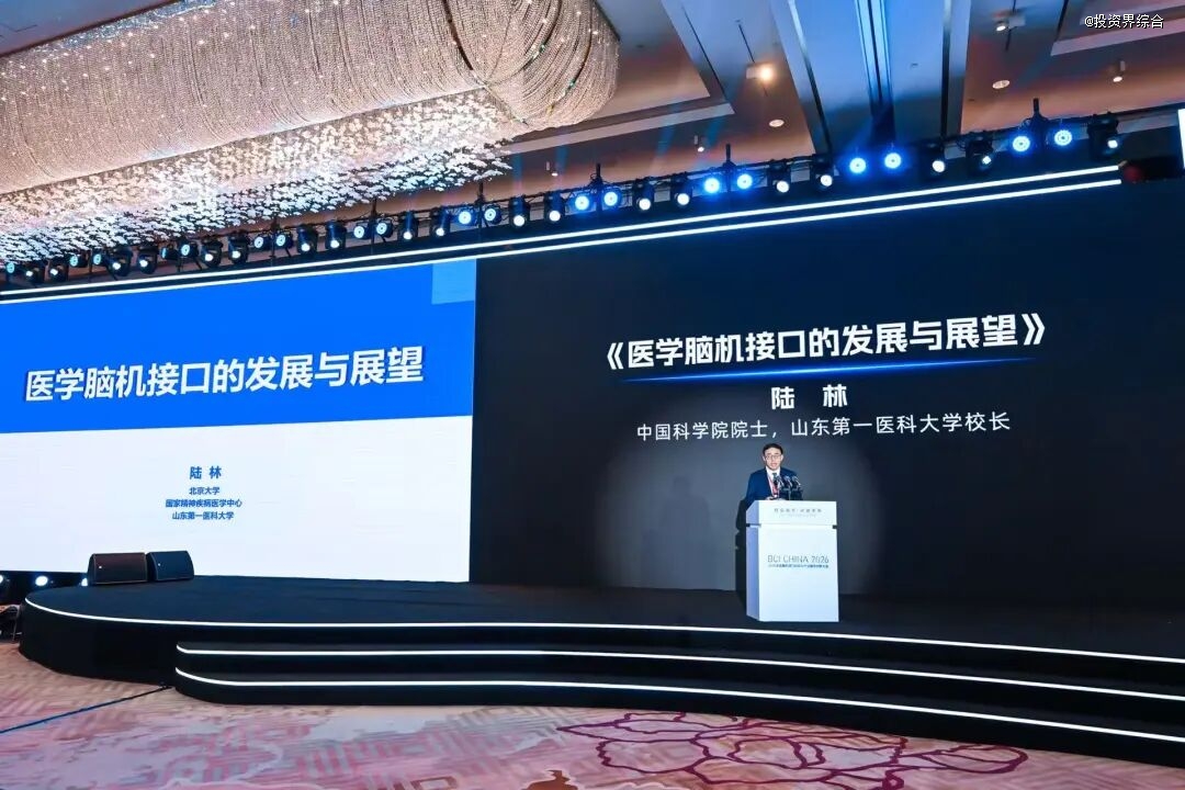 天津:支持商业银行针对脑机接口产业特点创新信贷产品和服务模式