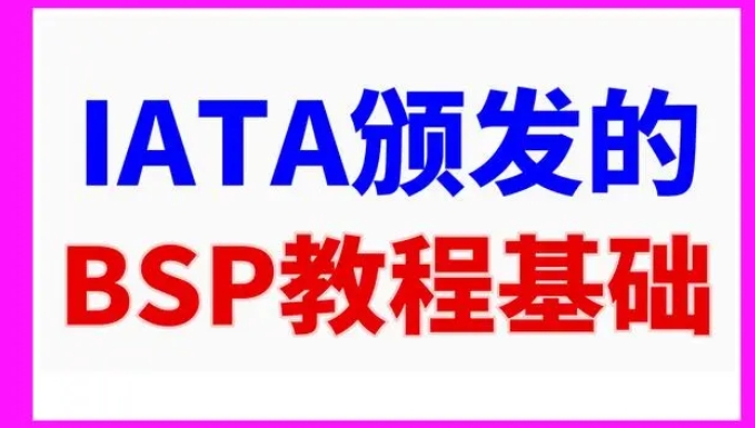 国际航协:今年4月航空客运需求下降3.4%