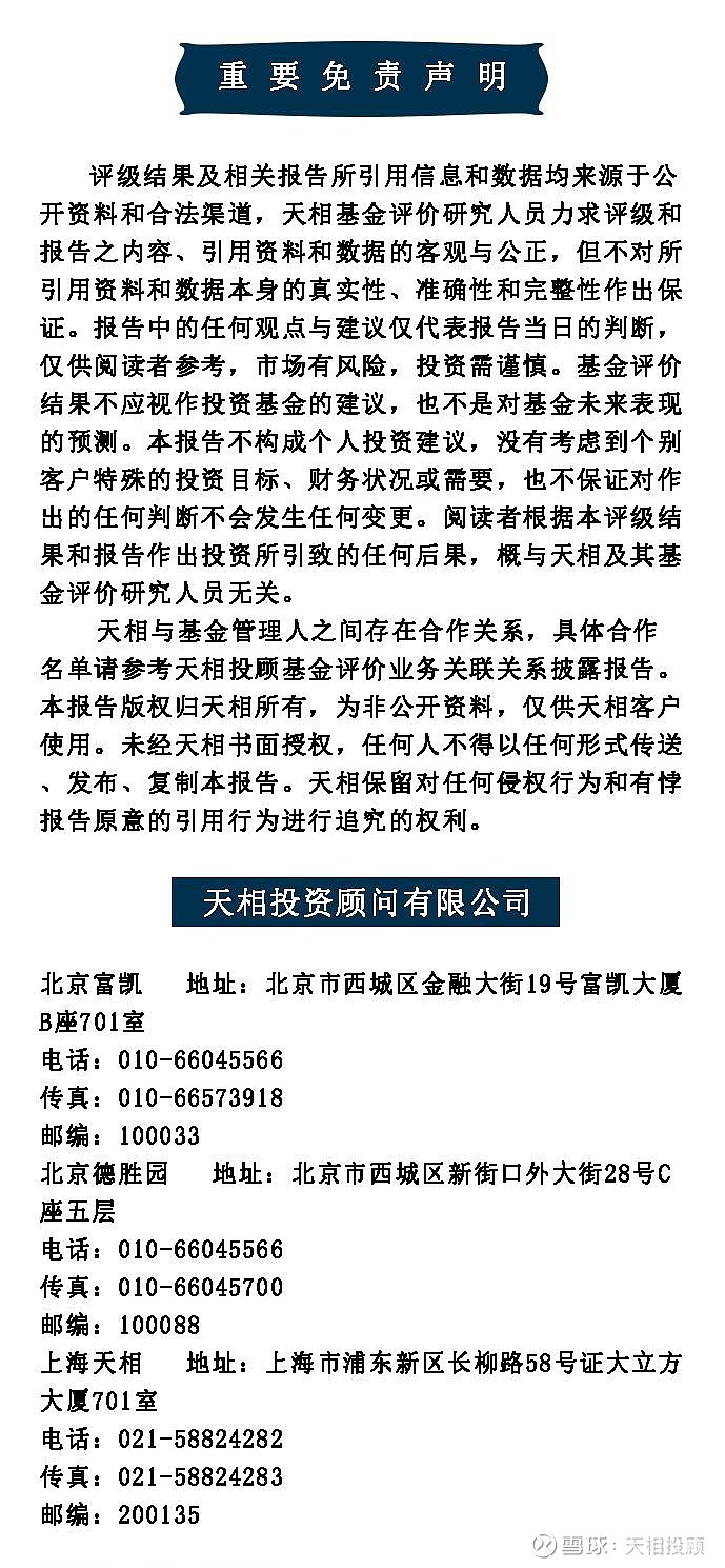 承接存款搬家的利器!二级债基爆发,规模突破2万亿,靠什么领跑固收+?