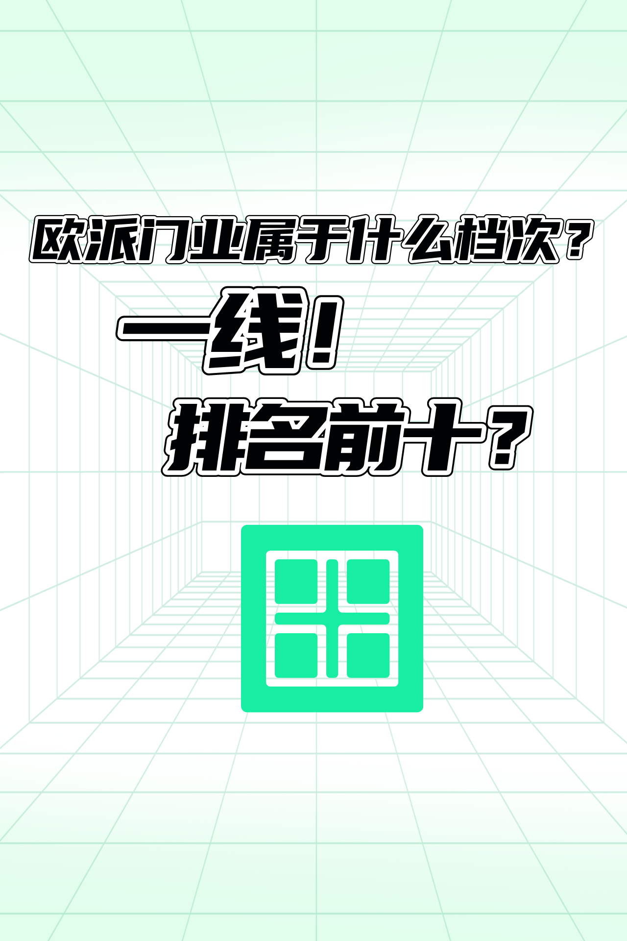江山欧派:关于“江山转债”付息的公告