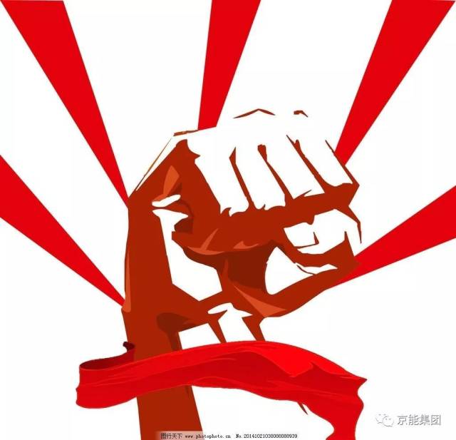 京能电力龙虎榜数据(6月5日)