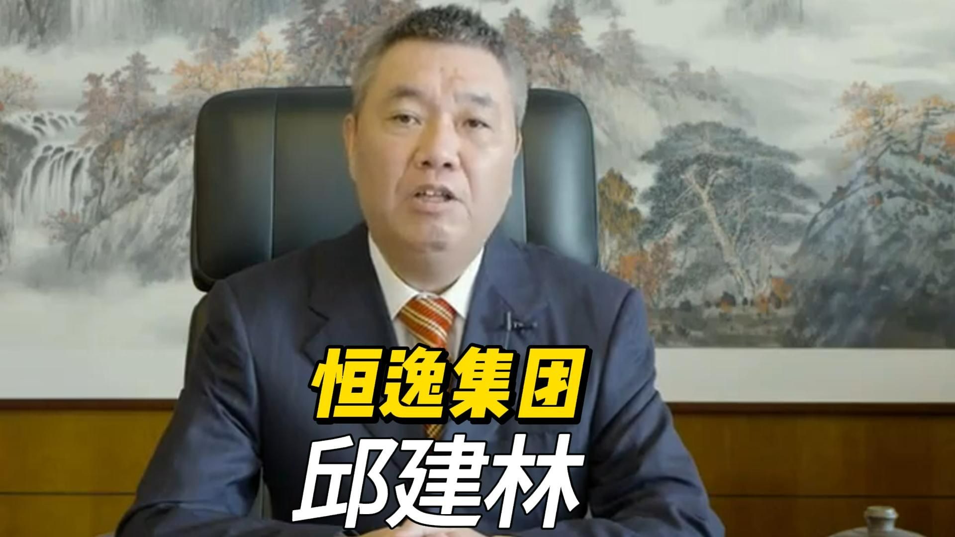 恒逸石化：关于“恒逸转2”转股价格调整的公告