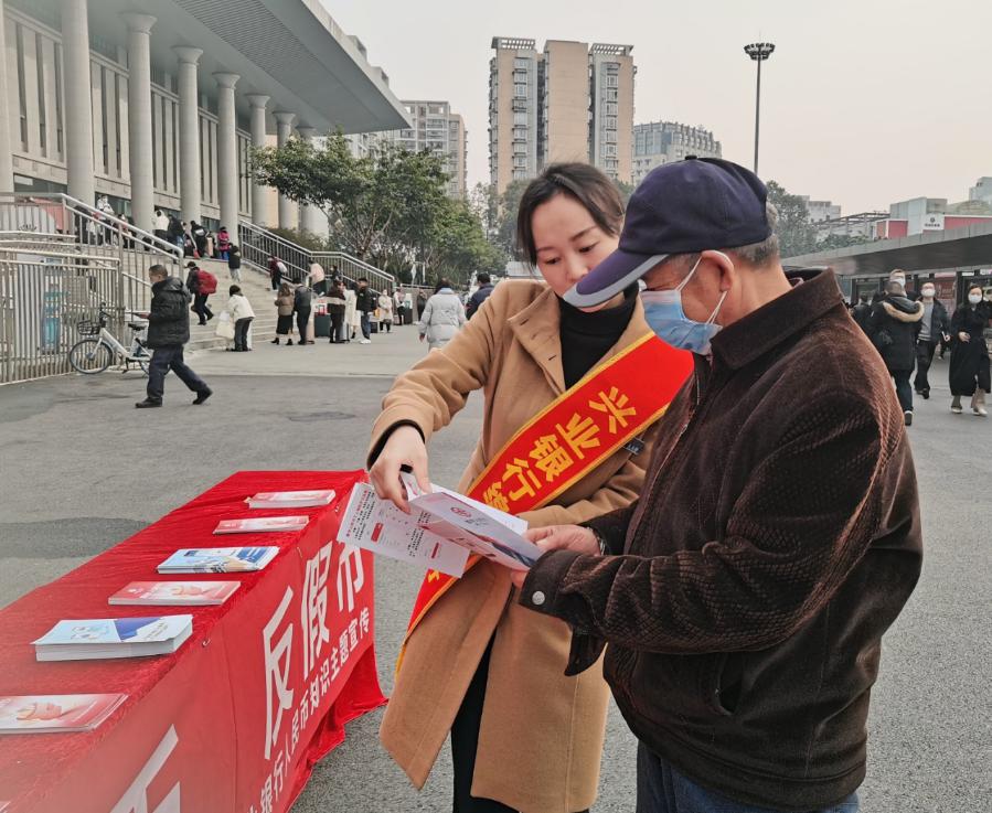 兴业银行落地全国首单“碳资产+数字人民币”债券