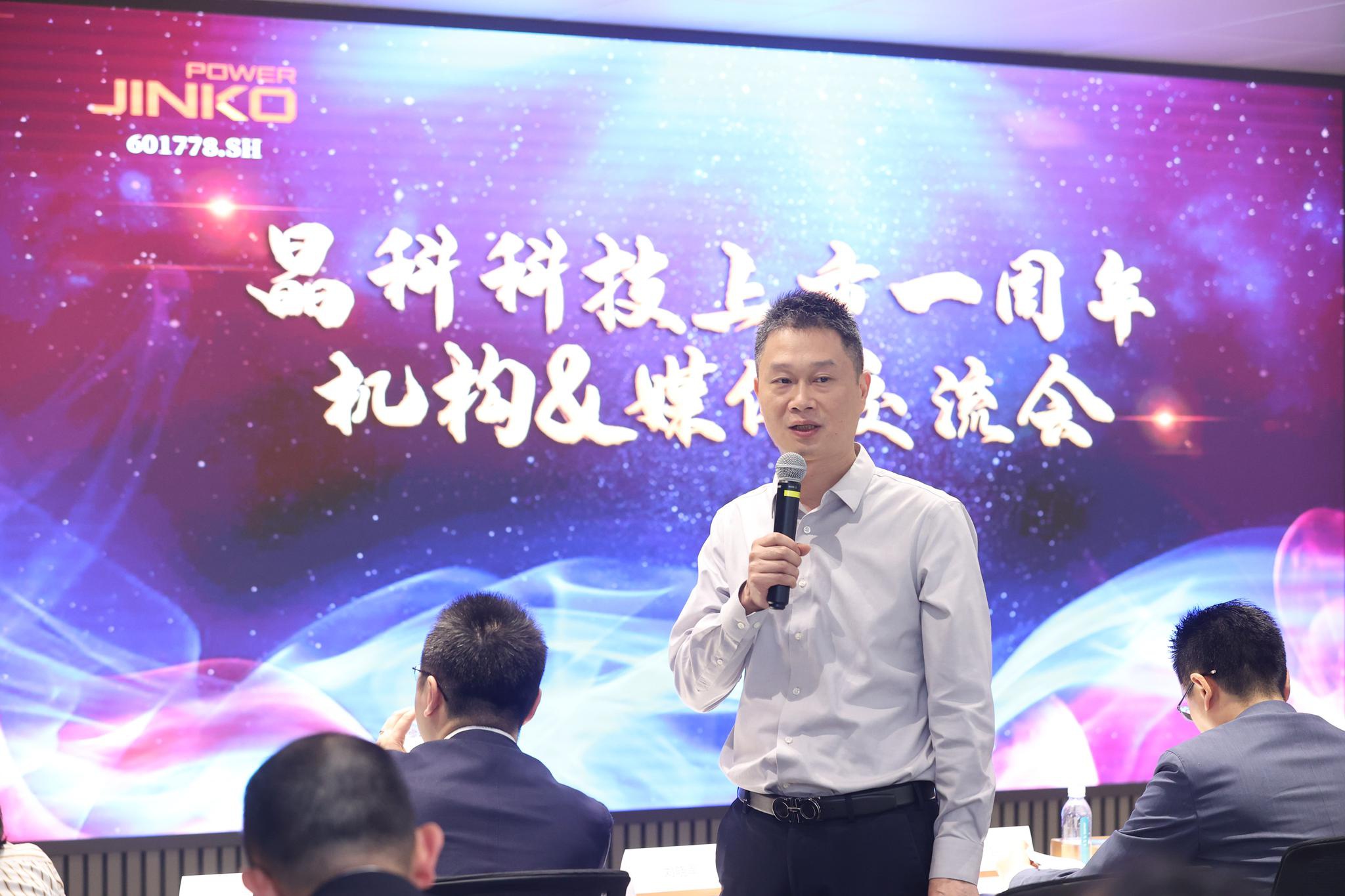 晶科科技:下属公司拟1740万元转让天津静海100%股权