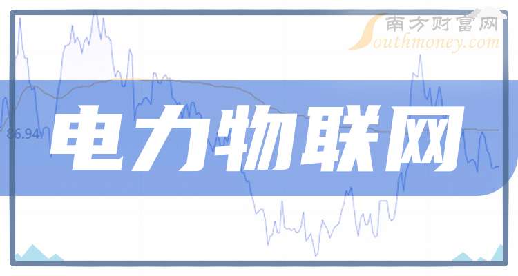 阳光电源大宗交易成交733.75万元，卖方为机构专用席位