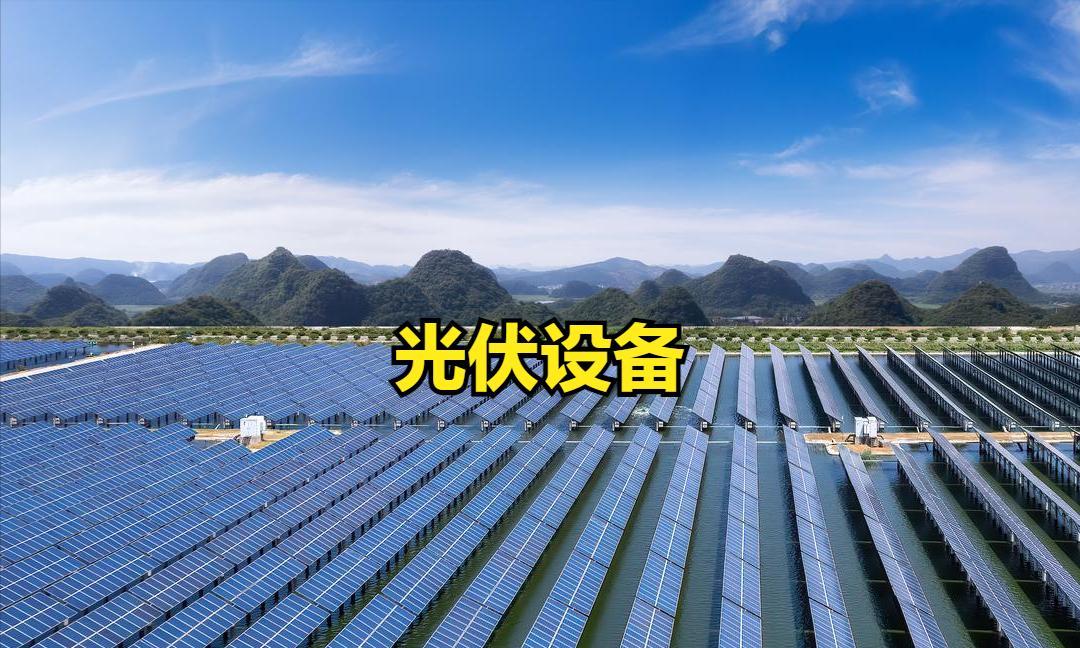 阳光电源大宗交易成交733.75万元，卖方为机构专用席位